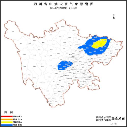 巴中平昌天气预报,巴中平昌天气预报最新-第4张图片-巾百福 巴中平昌天气预报,巴中平昌天气预报最新-第4张图片-巾百福