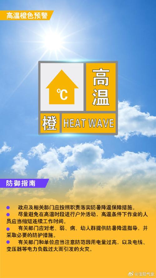 巴中平昌天气预报,巴中平昌天气预报最新-第5张图片-巾百福 巴中平昌天气预报,巴中平昌天气预报最新-第5张图片-巾百福