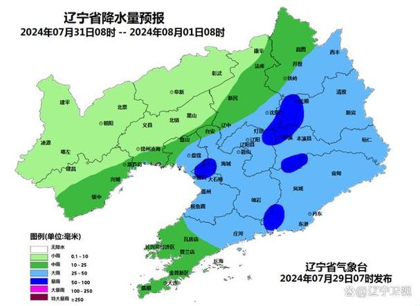 铁岭市天气预报一周,天气铁岭市天气预报-第1张图片-巾百福 铁岭市天气预报一周,天气铁岭市天气预报-第1张图片-巾百福