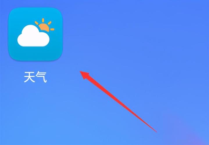 恢复出厂天气预报?恢复出厂天气预报下载软件?-第4张图片-巾百福 恢复出厂天气预报?恢复出厂天气预报下载软件?-第4张图片-巾百福