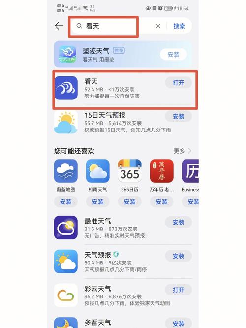交口天气预报天气?交口县今日天气?-第4张图片-巾百福 交口天气预报天气?交口县今日天气?-第4张图片-巾百福