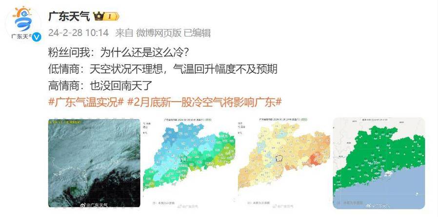 黟县天气预报一周?安徽省黄山市黟县天气预报一周?-第2张图片-巾百福 黟县天气预报一周?安徽省黄山市黟县天气预报一周?-第2张图片-巾百福