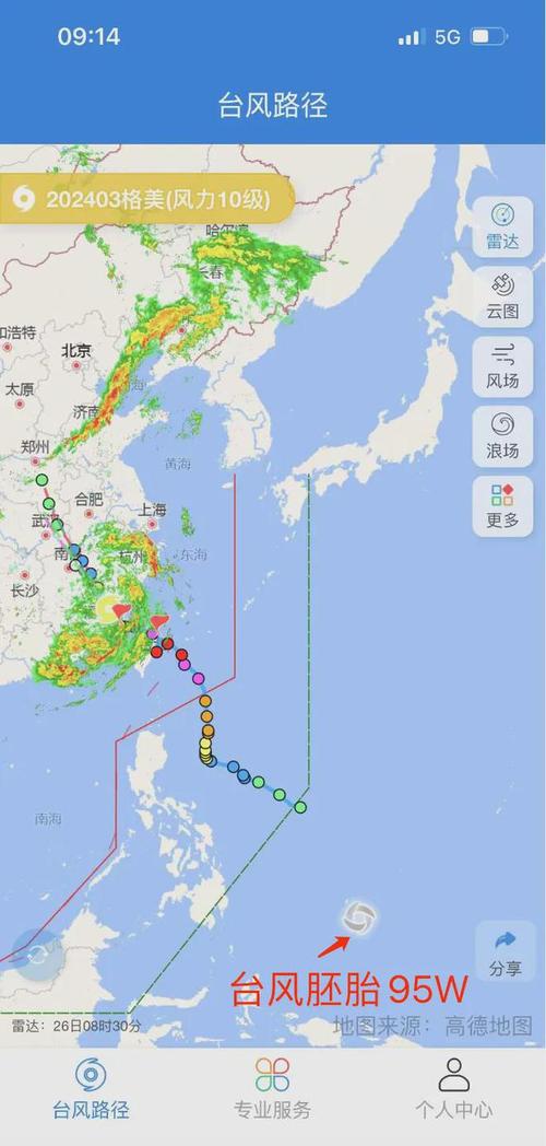 代县天气预报7天?代县天气预报7天怎样写拜五爷的祈祷文?-第4张图片-巾百福 代县天气预报7天?代县天气预报7天怎样写拜五爷的祈祷文?-第4张图片-巾百福