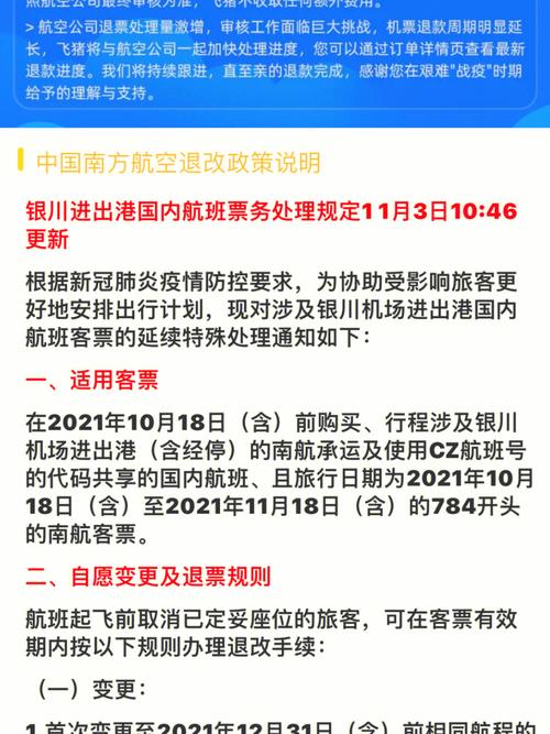 西安天气24小时?西安天气24小时天气预报实况视频?-第4张图片-巾百福 西安天气24小时?西安天气24小时天气预报实况视频?-第4张图片-巾百福