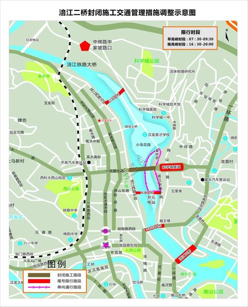 绵阳25号限号查询?2020最新限号通知绵阳?-第5张图片-巾百福 绵阳25号限号查询?2020最新限号通知绵阳?-第5张图片-巾百福