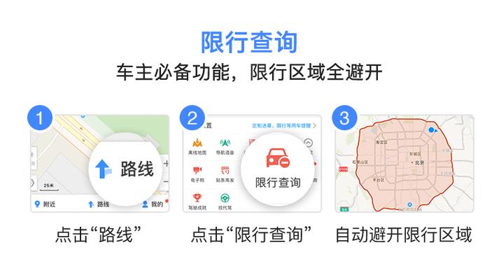 限号限行提醒器图片?限号提醒壁纸?-第1张图片-巾百福 限号限行提醒器图片?限号提醒壁纸?-第1张图片-巾百福