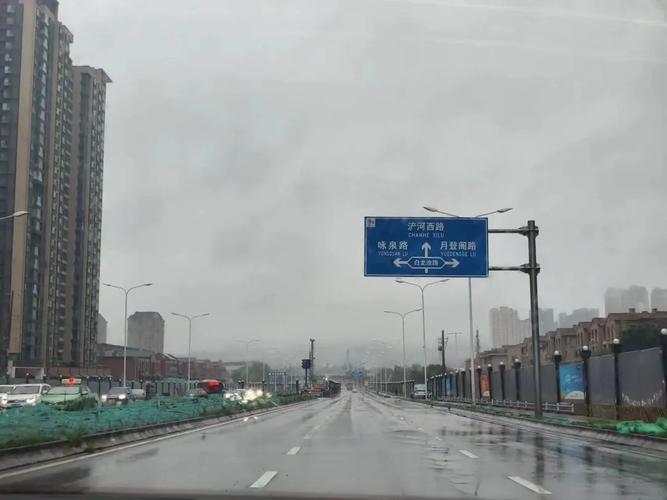 金乡天气40天预报,金乡天气预报金乡-第3张图片-巾百福 金乡天气40天预报,金乡天气预报金乡-第3张图片-巾百福