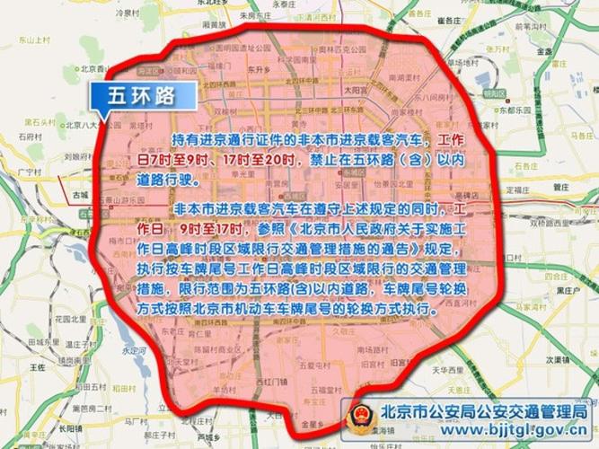 7月27号北京限号,2021年7月27日北京限号-第3张图片-巾百福 7月27号北京限号,2021年7月27日北京限号-第3张图片-巾百福