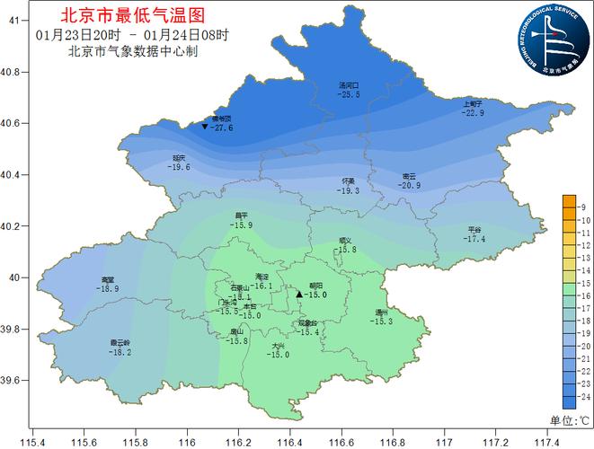 北京近期天气预报,北京近期天气预报20天?-第4张图片-巾百福 北京近期天气预报,北京近期天气预报20天?-第4张图片-巾百福