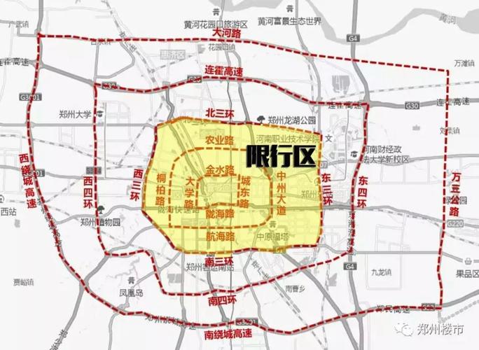 工作日限行两个号吗,工作日限行两个号吗现在-第4张图片-巾百福 工作日限行两个号吗,工作日限行两个号吗现在-第4张图片-巾百福