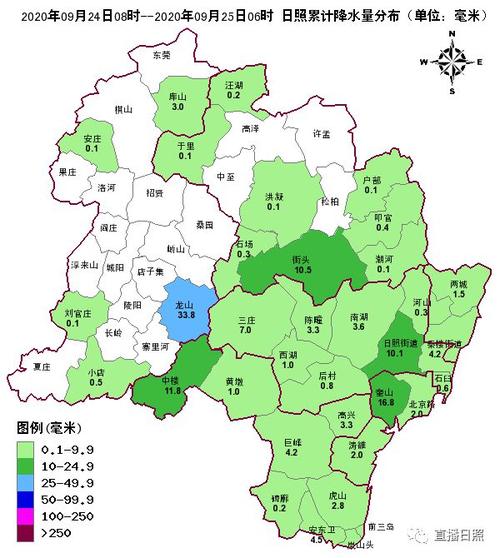 日照市莒县天气预报,日照市莒县天气预报今天-第4张图片-巾百福 日照市莒县天气预报,日照市莒县天气预报今天-第4张图片-巾百福