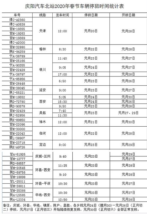 日照市莒县天气预报,日照市莒县天气预报今天-第6张图片-巾百福 日照市莒县天气预报,日照市莒县天气预报今天-第6张图片-巾百福