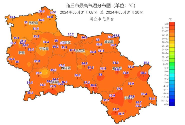 商丘天气15天查询,商丘天气15天查询结果表格-第4张图片-巾百福 商丘天气15天查询,商丘天气15天查询结果表格-第4张图片-巾百福
