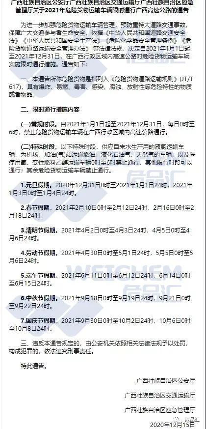 秦皇岛限号2022?秦皇岛限号2022年3月最新限号?-第5张图片-巾百福 秦皇岛限号2022?秦皇岛限号2022年3月最新限号?-第5张图片-巾百福