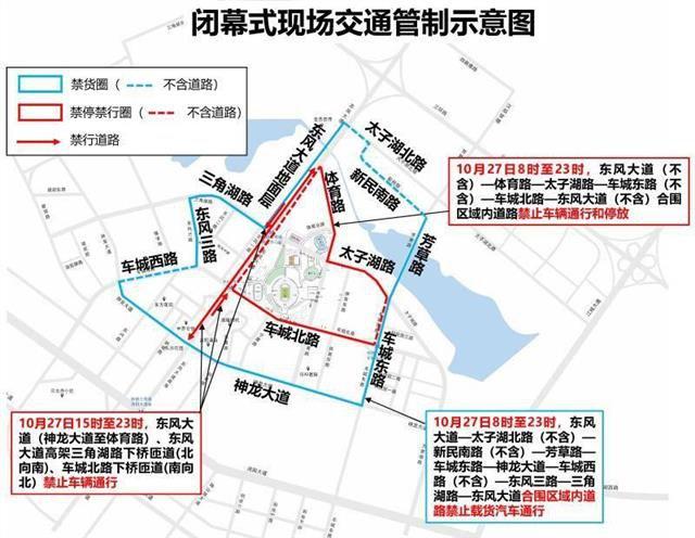 9月25号限号多少,9月25日限号多少-第3张图片-巾百福 9月25号限号多少,9月25日限号多少-第3张图片-巾百福