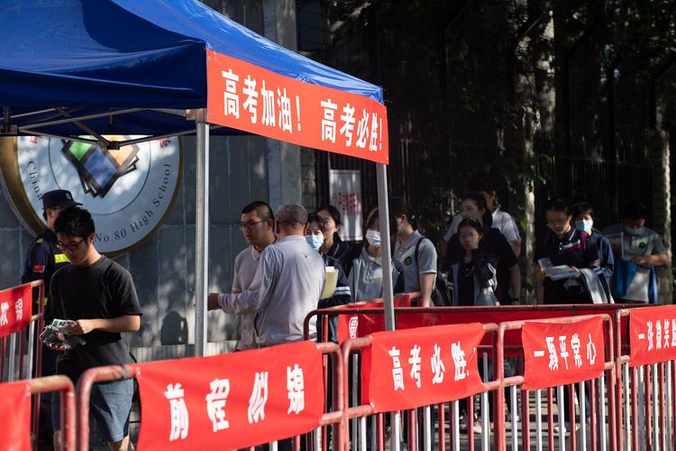 北京市朝阳区天气?4月份北京天气穿什么?-第1张图片-巾百福 北京市朝阳区天气?4月份北京天气穿什么?-第1张图片-巾百福