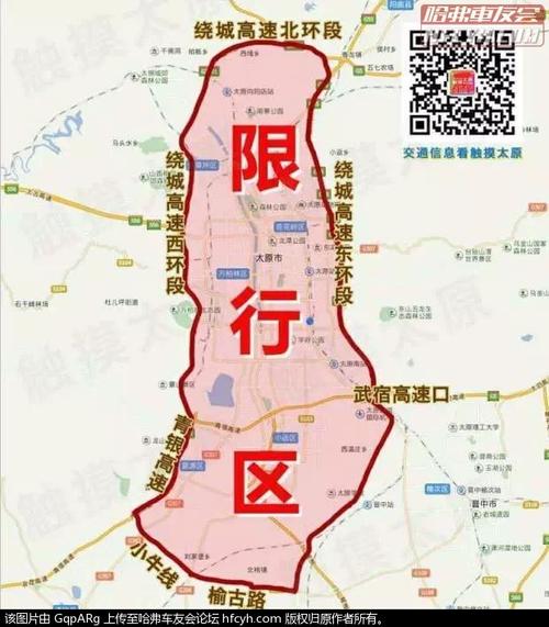 渭南限号吗2020?渭南限号吗2024?-第1张图片-巾百福 渭南限号吗2020?渭南限号吗2024?-第1张图片-巾百福