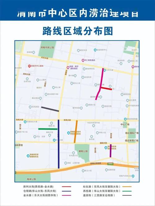 渭南限号吗2020?渭南限号吗2024?-第5张图片-巾百福 渭南限号吗2020?渭南限号吗2024?-第5张图片-巾百福