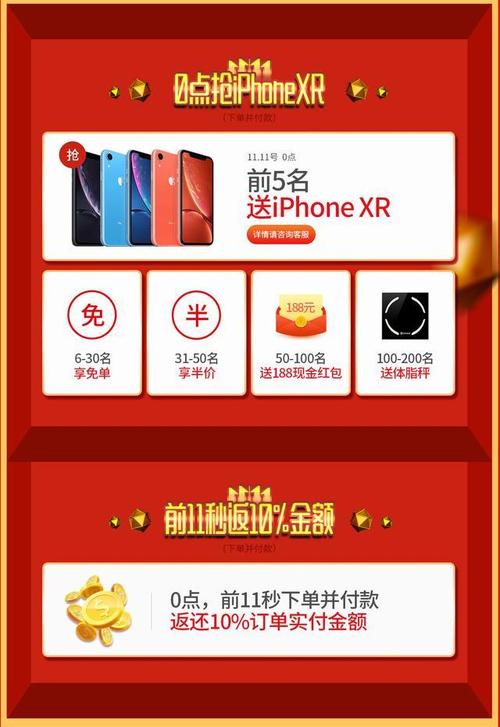 双十一齐河县限号吗,齐河限号吗2020-第3张图片-巾百福 双十一齐河县限号吗,齐河限号吗2020-第3张图片-巾百福