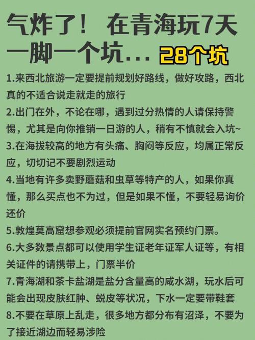 中山天气预报一周,中山天气预报一周15天查询结果-第4张图片-巾百福 中山天气预报一周,中山天气预报一周15天查询结果-第4张图片-巾百福