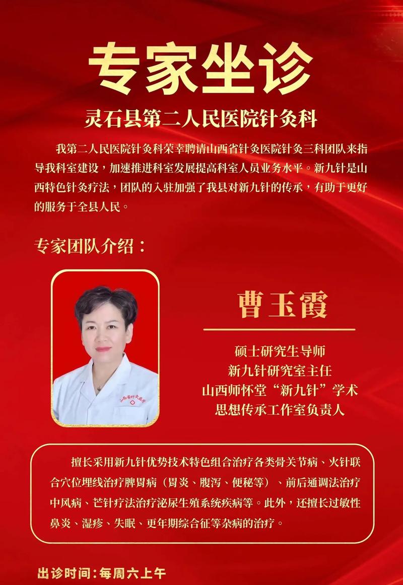 限号是哪个专家提的,限号是哪个专家提的啊?-第3张图片-巾百福 限号是哪个专家提的,限号是哪个专家提的啊?-第3张图片-巾百福