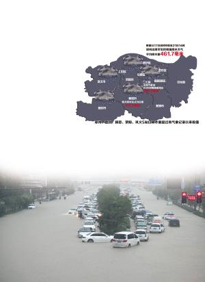 郑州中牟天气预报?郑州中牟天气预报十五天?-第6张图片-巾百福 郑州中牟天气预报?郑州中牟天气预报十五天?-第6张图片-巾百福