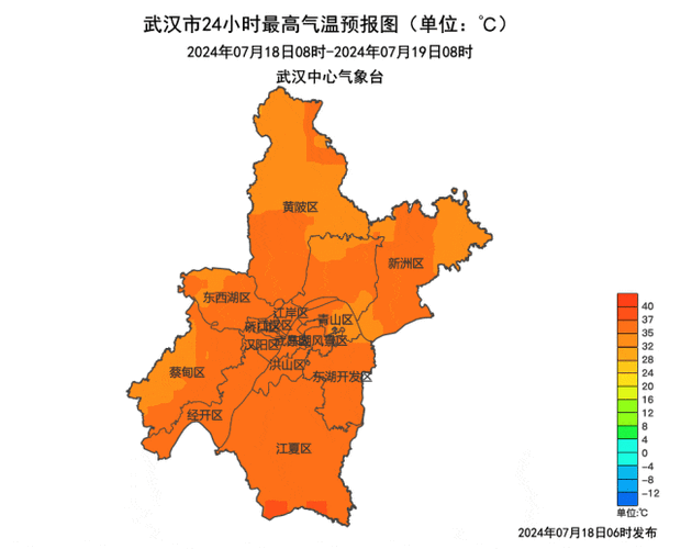 下载武汉天气预报,武汉近15天天气?-第4张图片-巾百福 下载武汉天气预报,武汉近15天天气?-第4张图片-巾百福