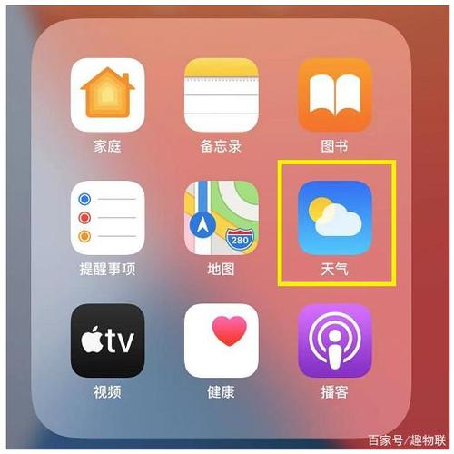 下载武汉天气预报,武汉近15天天气?-第7张图片-巾百福 下载武汉天气预报,武汉近15天天气?-第7张图片-巾百福