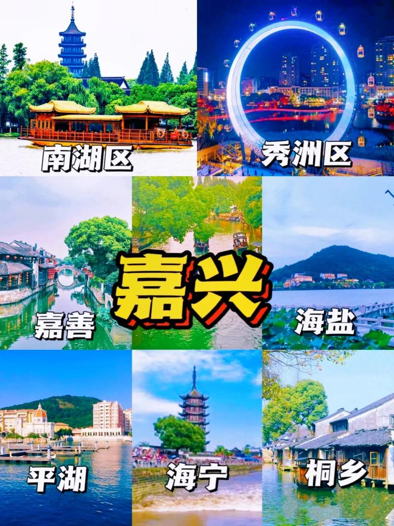 浙江嘉兴南湖天气,嘉兴南湖 天气预报?-第3张图片-巾百福 浙江嘉兴南湖天气,嘉兴南湖 天气预报?-第3张图片-巾百福