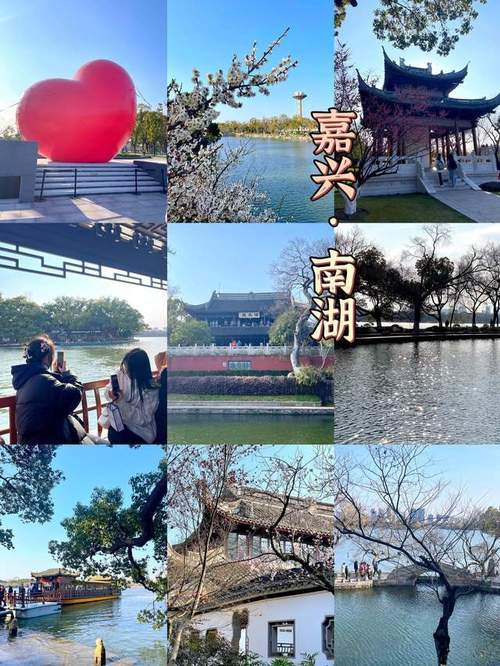 浙江嘉兴南湖天气,嘉兴南湖 天气预报?-第5张图片-巾百福 浙江嘉兴南湖天气,嘉兴南湖 天气预报?-第5张图片-巾百福