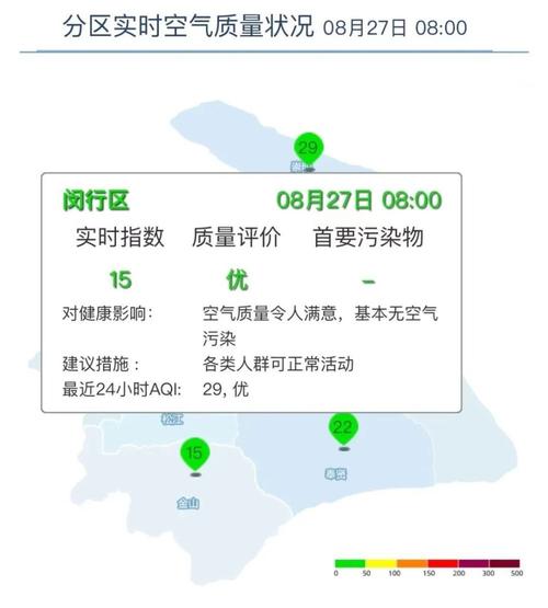宝丰县天气预报一周,宝丰天气预报15天查询结果-第6张图片-巾百福 宝丰县天气预报一周,宝丰天气预报15天查询结果-第6张图片-巾百福
