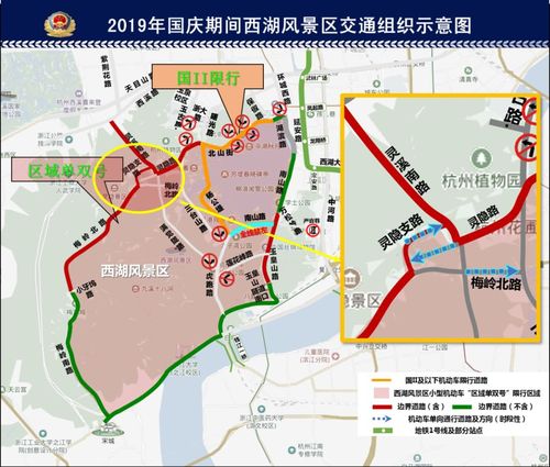 西湖区国五尾号限行,西湖区国五尾号限行吗-第2张图片-巾百福 西湖区国五尾号限行,西湖区国五尾号限行吗-第2张图片-巾百福