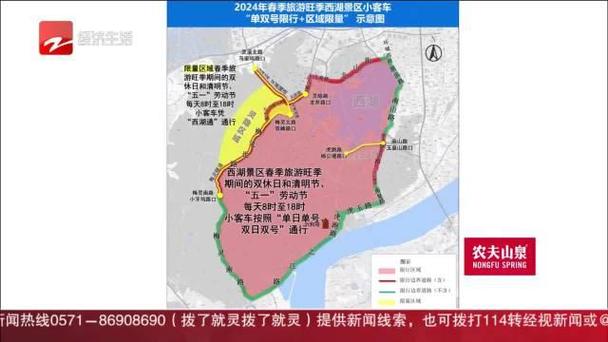 西湖区国五尾号限行,西湖区国五尾号限行吗-第6张图片-巾百福 西湖区国五尾号限行,西湖区国五尾号限行吗-第6张图片-巾百福