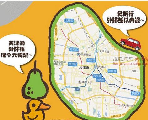 9月12号天津限号?十二月天津限号?-第6张图片-巾百福 9月12号天津限号?十二月天津限号?-第6张图片-巾百福