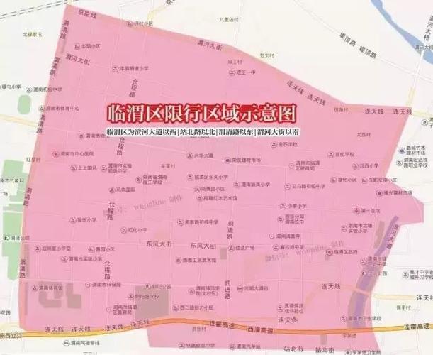 新乡道清路限号吗吗,新乡道清路与新二街交叉口?-第5张图片-巾百福 新乡道清路限号吗吗,新乡道清路与新二街交叉口?-第5张图片-巾百福