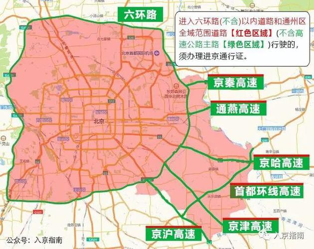 新乡道清路限号吗吗,新乡道清路与新二街交叉口?-第6张图片-巾百福 新乡道清路限号吗吗,新乡道清路与新二街交叉口?-第6张图片-巾百福