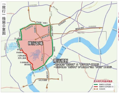 杭州周末限号外地,杭州周末限外地车吗-第4张图片-巾百福 杭州周末限号外地,杭州周末限外地车吗-第4张图片-巾百福