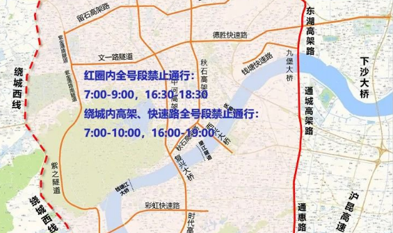 今天杭州限号限行吗,今天杭州限号多少时间段是哪??-第2张图片-巾百福 今天杭州限号限行吗,今天杭州限号多少时间段是哪??-第2张图片-巾百福