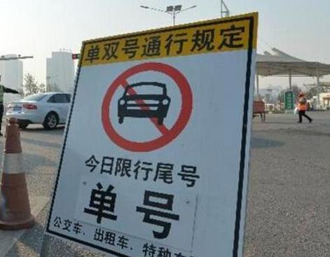 今天杭州限号限行吗,今天杭州限号多少时间段是哪??-第3张图片-巾百福 今天杭州限号限行吗,今天杭州限号多少时间段是哪??-第3张图片-巾百福