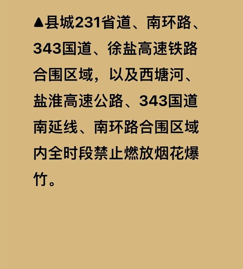 建湖天气精准预报,建湖天气预报查询?-第6张图片-巾百福 建湖天气精准预报,建湖天气预报查询?-第6张图片-巾百福