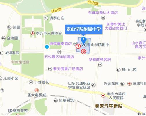 私家车回泰安限号吗?泰安限行最新规定2021外地车?-第2张图片-巾百福 私家车回泰安限号吗?泰安限行最新规定2021外地车?-第2张图片-巾百福