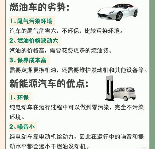 广汽新能源车限号不?广州新能源车限号限行吗?-第2张图片-巾百福 广汽新能源车限号不?广州新能源车限号限行吗?-第2张图片-巾百福