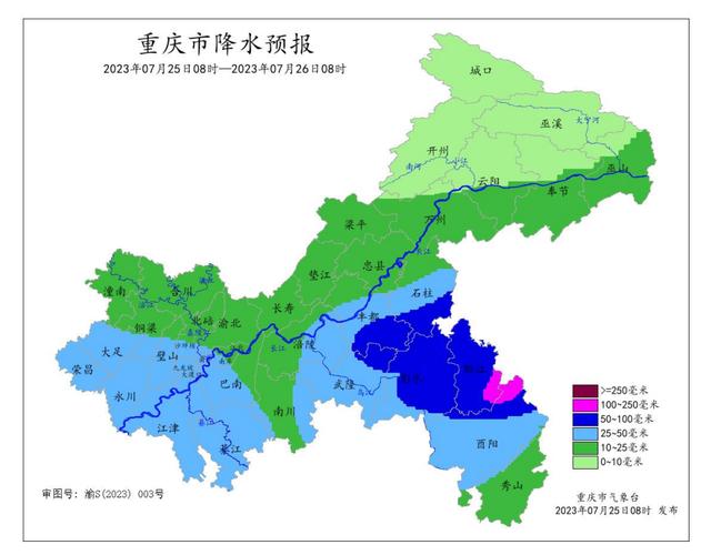 奉节天气预报30天,奉节天气预报30天查询百度?-第2张图片-巾百福 奉节天气预报30天,奉节天气预报30天查询百度?-第2张图片-巾百福