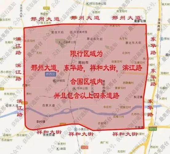 安新周四限号限什么,安新周四限号限什么车-第5张图片-巾百福 安新周四限号限什么,安新周四限号限什么车-第5张图片-巾百福