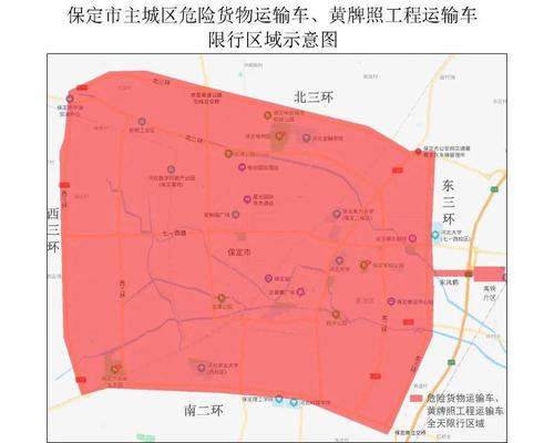 安新周四限号限什么,安新周四限号限什么车-第6张图片-巾百福 安新周四限号限什么,安新周四限号限什么车-第6张图片-巾百福