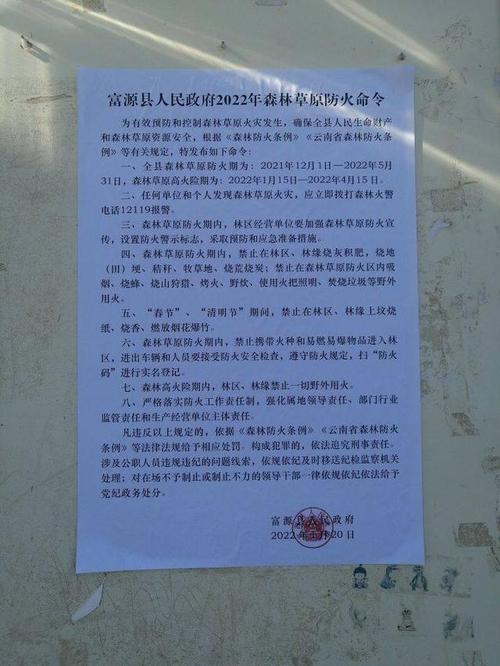 泰安天气24小时?泰安天气24小时实时预报查询?-第1张图片-巾百福 泰安天气24小时?泰安天气24小时实时预报查询?-第1张图片-巾百福