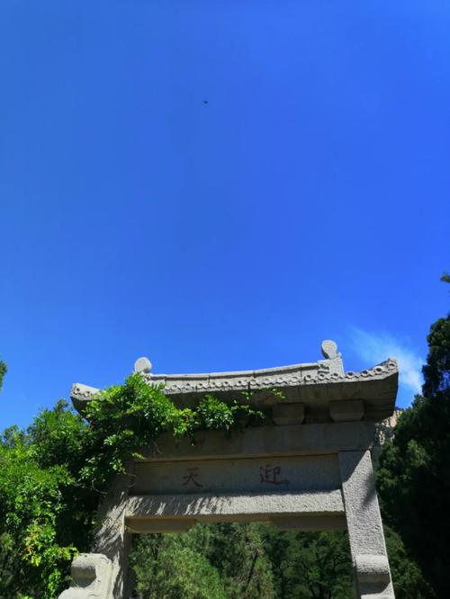 泰安天气24小时?泰安天气24小时实时预报查询?-第2张图片-巾百福 泰安天气24小时?泰安天气24小时实时预报查询?-第2张图片-巾百福