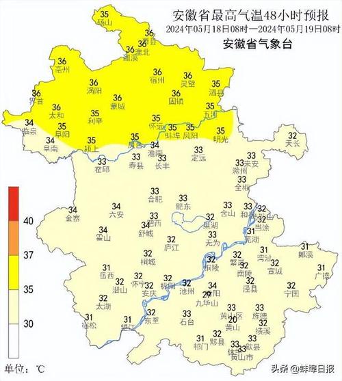 蚌埠明天天气预报?蚌埠明天天气预报详情?-第3张图片-巾百福 蚌埠明天天气预报?蚌埠明天天气预报详情?-第3张图片-巾百福