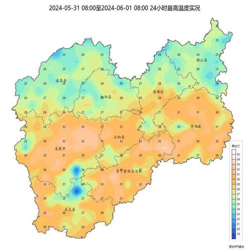 丽水市天气预报7天,丽水市天气预报7天查询-第1张图片-巾百福 丽水市天气预报7天,丽水市天气预报7天查询-第1张图片-巾百福