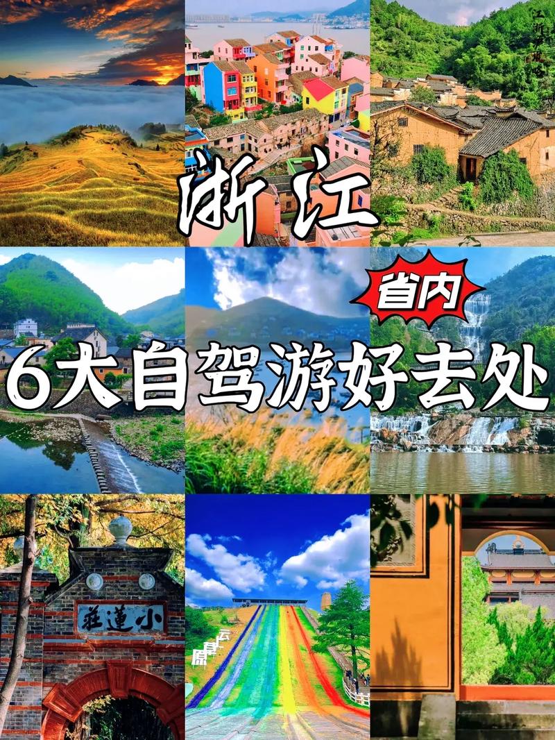 象山影视城天气预报,今天象山影视城开了吗-第3张图片-巾百福 象山影视城天气预报,今天象山影视城开了吗-第3张图片-巾百福